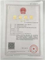 北京代理記賬公司