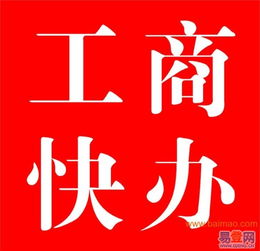 【武漢萁樂專為企業(yè)服務(wù) 以誠信為本是您創(chuàng)業(yè)好幫手】-武昌 中南路易登網(wǎng)