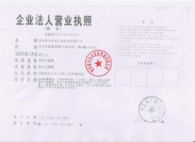 西安與武漢公司注冊(cè)及財(cái)稅務(wù)代理服務(wù)綜合指南