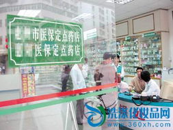 云南藥店禁售日用品 藥妝銷售遭遇滑鐵盧，日用品銷售格局生變